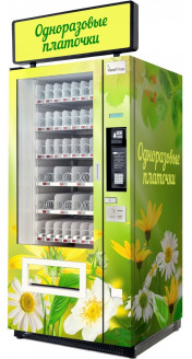 Автомат по продаже средств гигиены SM VENDOR (6367) 