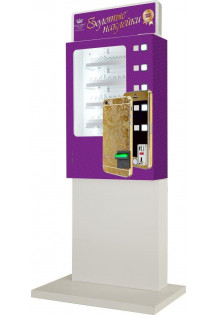 Торговый автомат по продаже золотых наклеек SM MINI..